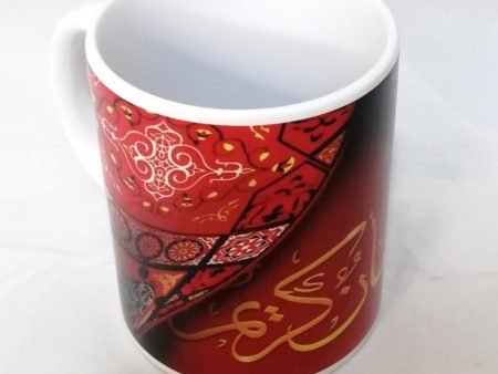 Ramadan Kareem Mug 5 For Cheap