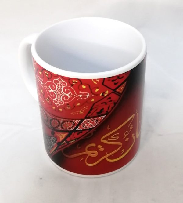 Ramadan Kareem Mug 5 For Cheap