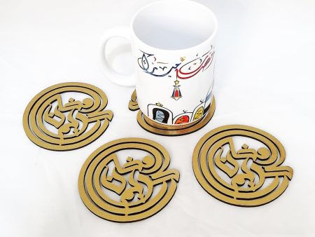 Ramadan Kareem wooden coaster set (of 4) Online Hot Sale