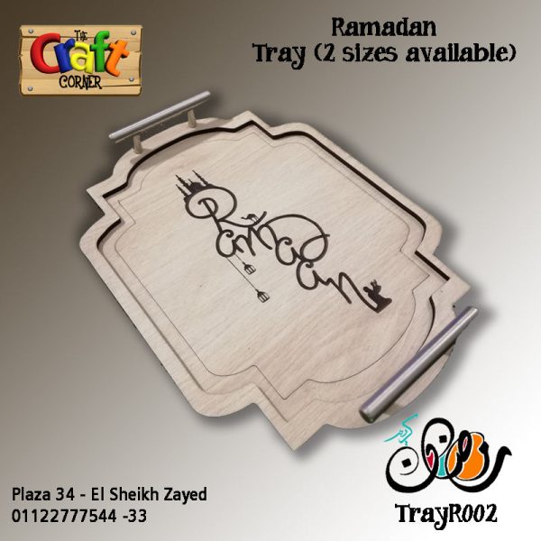 Ramadan tray 2 on Sale