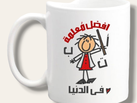 Teacher Mug 3 Online Hot Sale