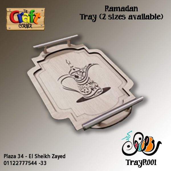 Ramadan tray 1 Supply