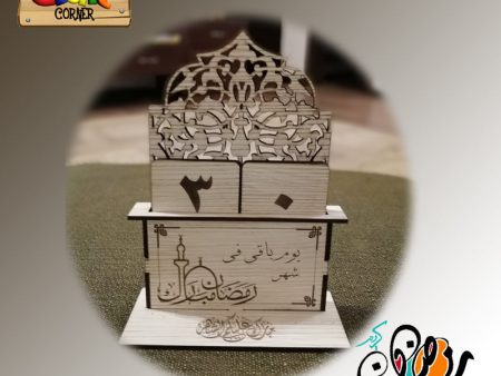 Ramadan countdown calendar Cheap