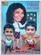 Caricature Wooden Stand 3 Online now