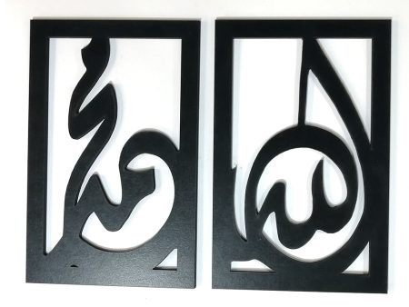 Allah & Mohamed decorative wooden plaques For Discount