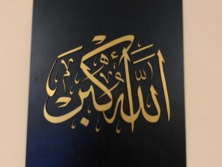 Allah Akbar wooden board For Cheap