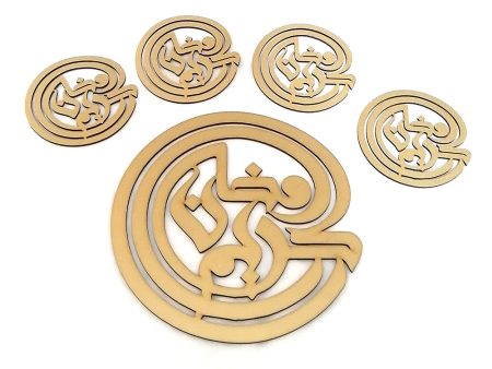 Ramadan Kareem wooden 4coaster set and matching hot-plate coaster on Sale